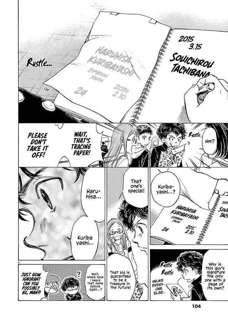 Ao Ashi, Chapter 24 image 06